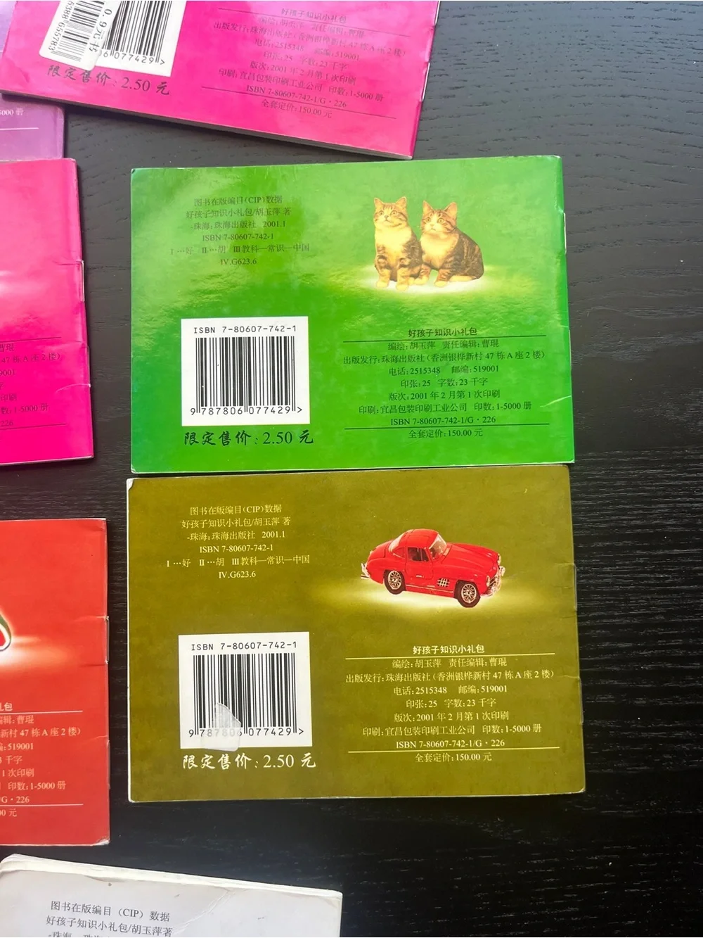 Chinese Children Early Learning Pocket Flash Card Books Set 806077421